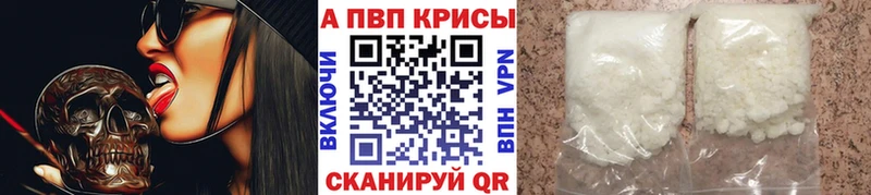 A PVP крисы CK  Агидель 