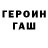 КЕТАМИН VHQ Johnnifresh