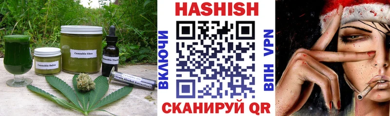 Canna-Cookies конопля  это Telegram  Агидель  наркотики 