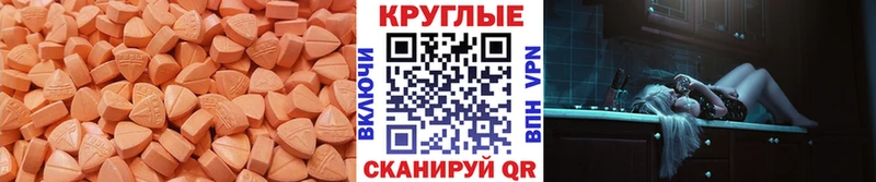 OMG ссылка  Агидель  Экстази MDMA 