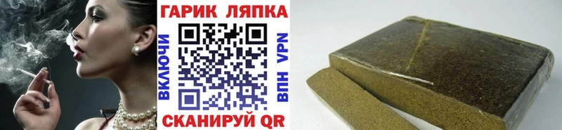 ГАШ гарик  Агидель 