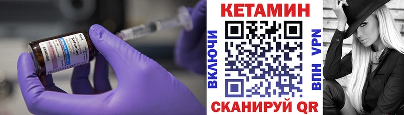 КЕТАМИН ketamine  Агидель 