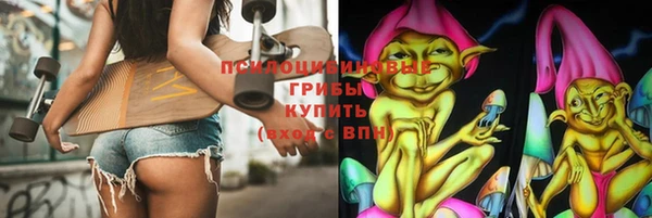 кристаллы Алексин