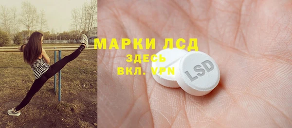 кокаин VHQ Абинск