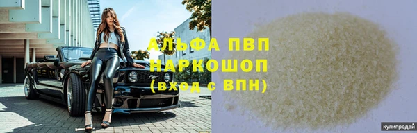ECSTASY Абдулино