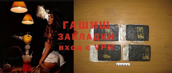 мет Абаза