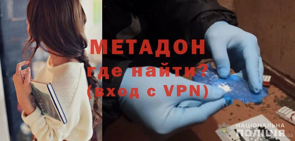 кокаин VHQ Абинск