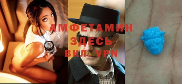МДМА Алзамай