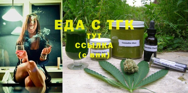 кокаин VHQ Абинск