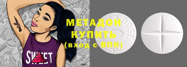 кокаин VHQ Абинск