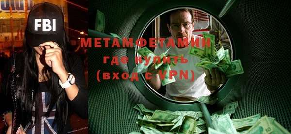 мефедрон Краснотурьинск