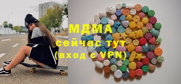 ECSTASY Абдулино