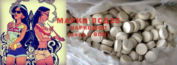 ECSTASY Абдулино