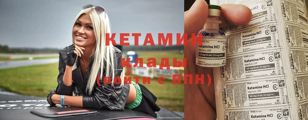 MDMA Краснослободск