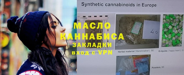 ECSTASY Абдулино