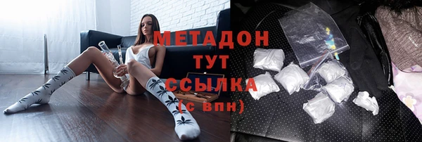 кристаллы Алексин