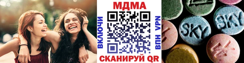 KRAKEN ТОР  Агидель  МДМА crystal  даркнет сайт 