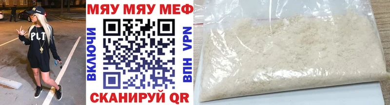 что такое   Агидель  МЕФ VHQ 