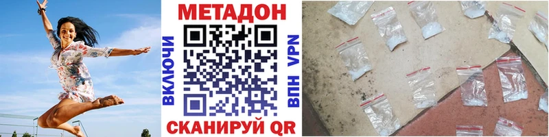 наркота  Агидель  Метадон белоснежный 