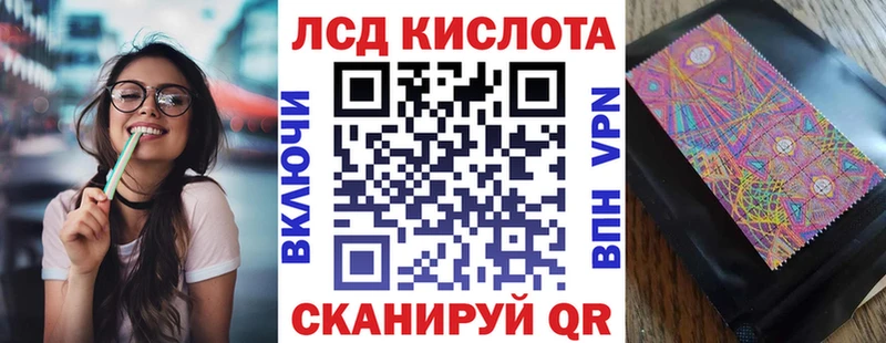 наркотики Агидель Марки 25I-NBOMe 1,5мг